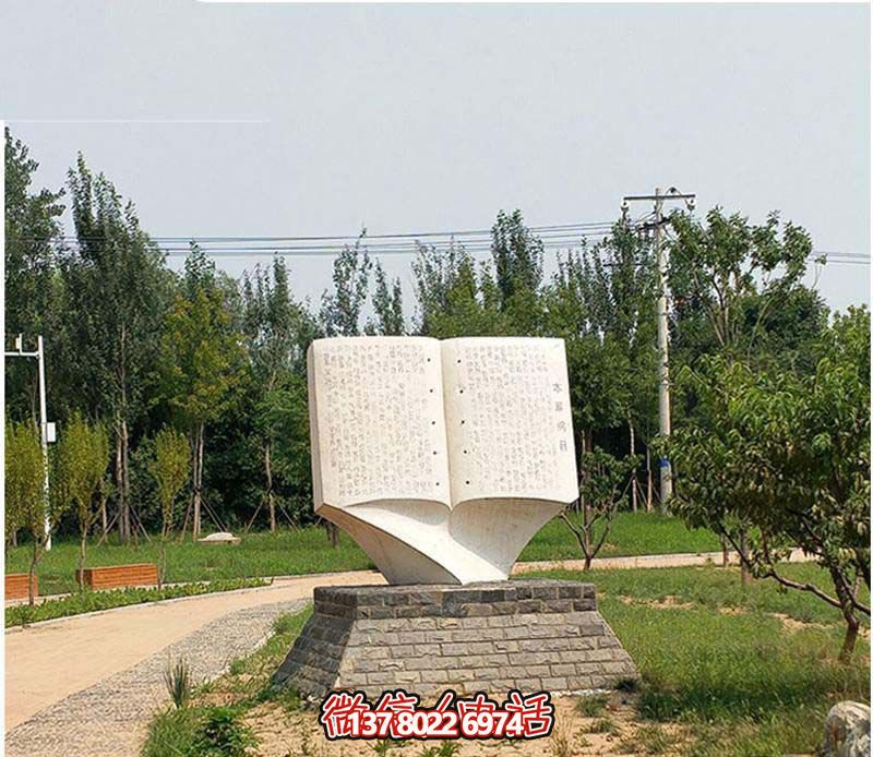 漢白玉石雕書(shū)雕塑，打造創(chuàng)意廣場(chǎng)